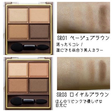 スキニーリッチシャドウ/excel/アイシャドウパレットを使ったクチコミ(2枚目)