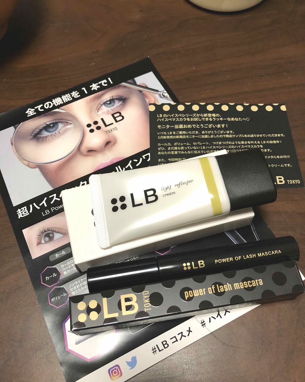 パワーオブラッシュマスカラ/LB/マスカラを使ったクチコミ(1枚目)