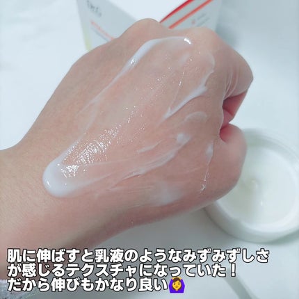 ビタシューティカル7+ラディアンスクリーム/Dr.G/フェイスクリームを使ったクチコミ(5枚目)