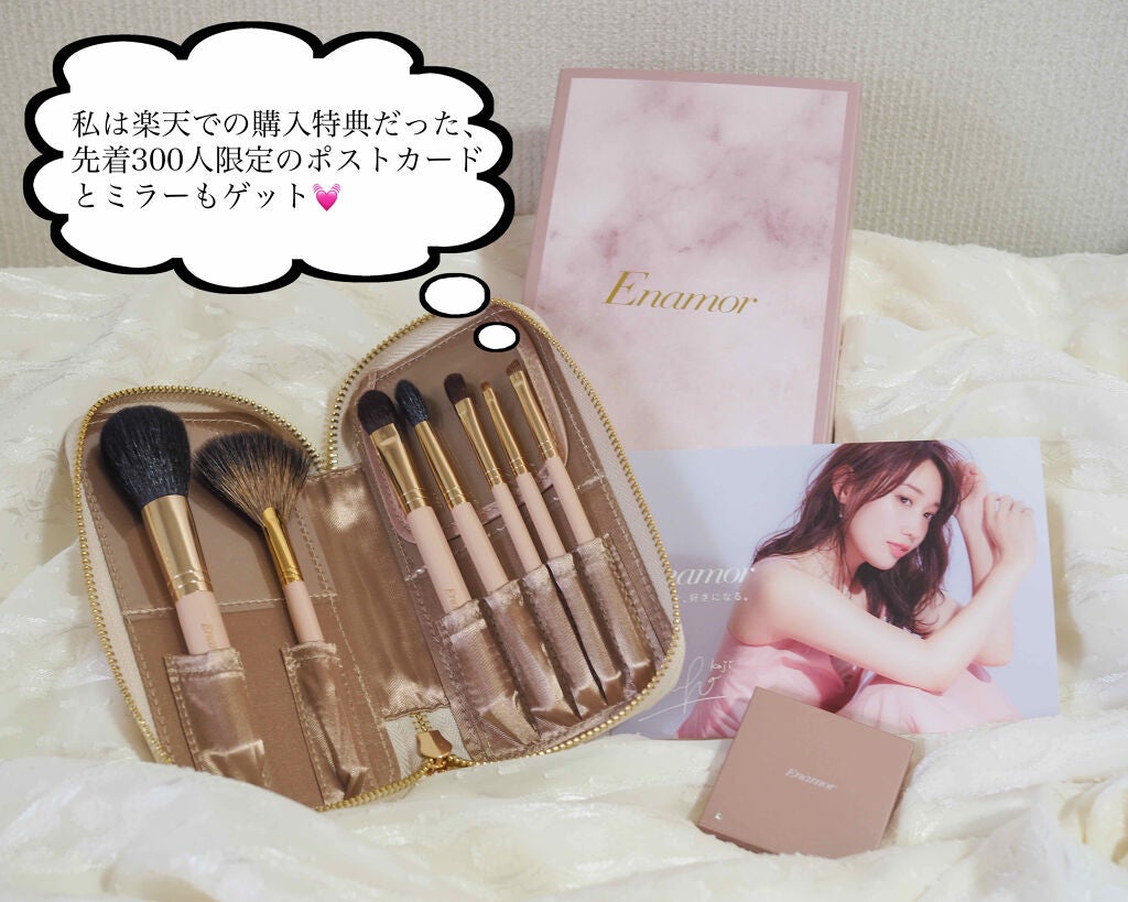 Enamor 熊野筆メイクブラシ7本&ケースセット/Enamor/メイクブラシを使ったクチコミ(5枚目)