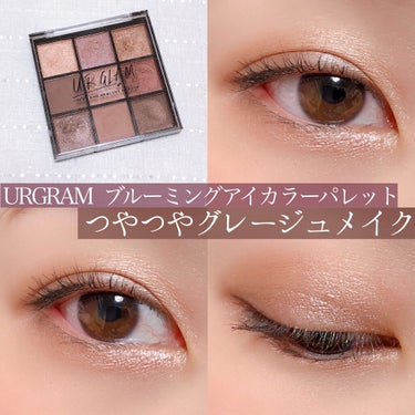 UR GLAM　BLOOMING EYE COLOR PALETTE/U R GLAM/パウダーアイシャドウを使ったクチコミ（1枚目）