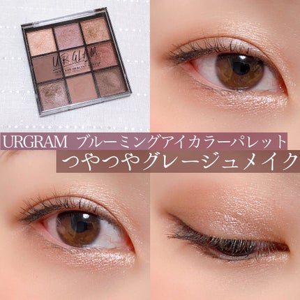 UR GLAM BLOOMING EYE COLOR PALETTE/U R GLAM/アイシャドウパレットを使ったクチコミ(1枚目)