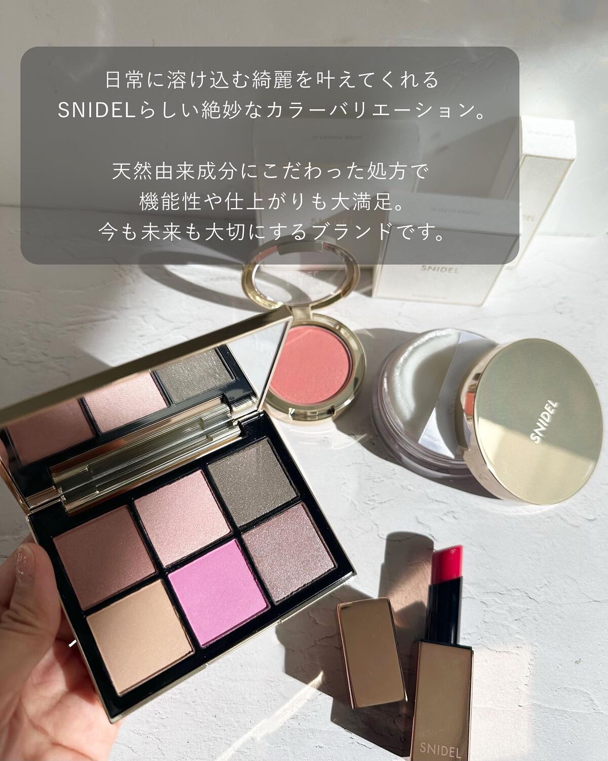 パウダー ブラッシュ/SNIDEL BEAUTY/パウダーチークを使ったクチコミ（2枚目）