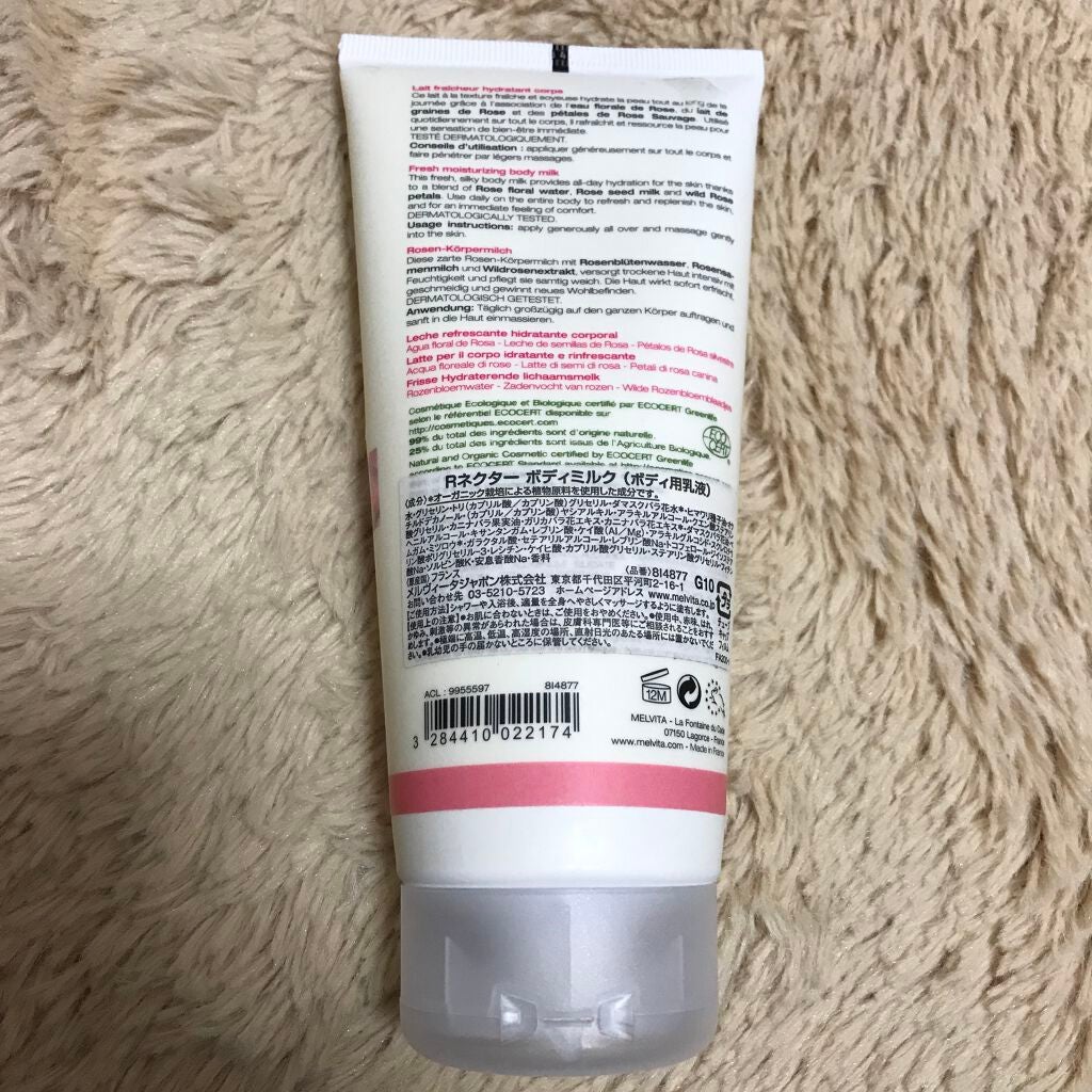 ローズネクターボディミルク/Melvita/ボディミルクを使ったクチコミ(2枚目)