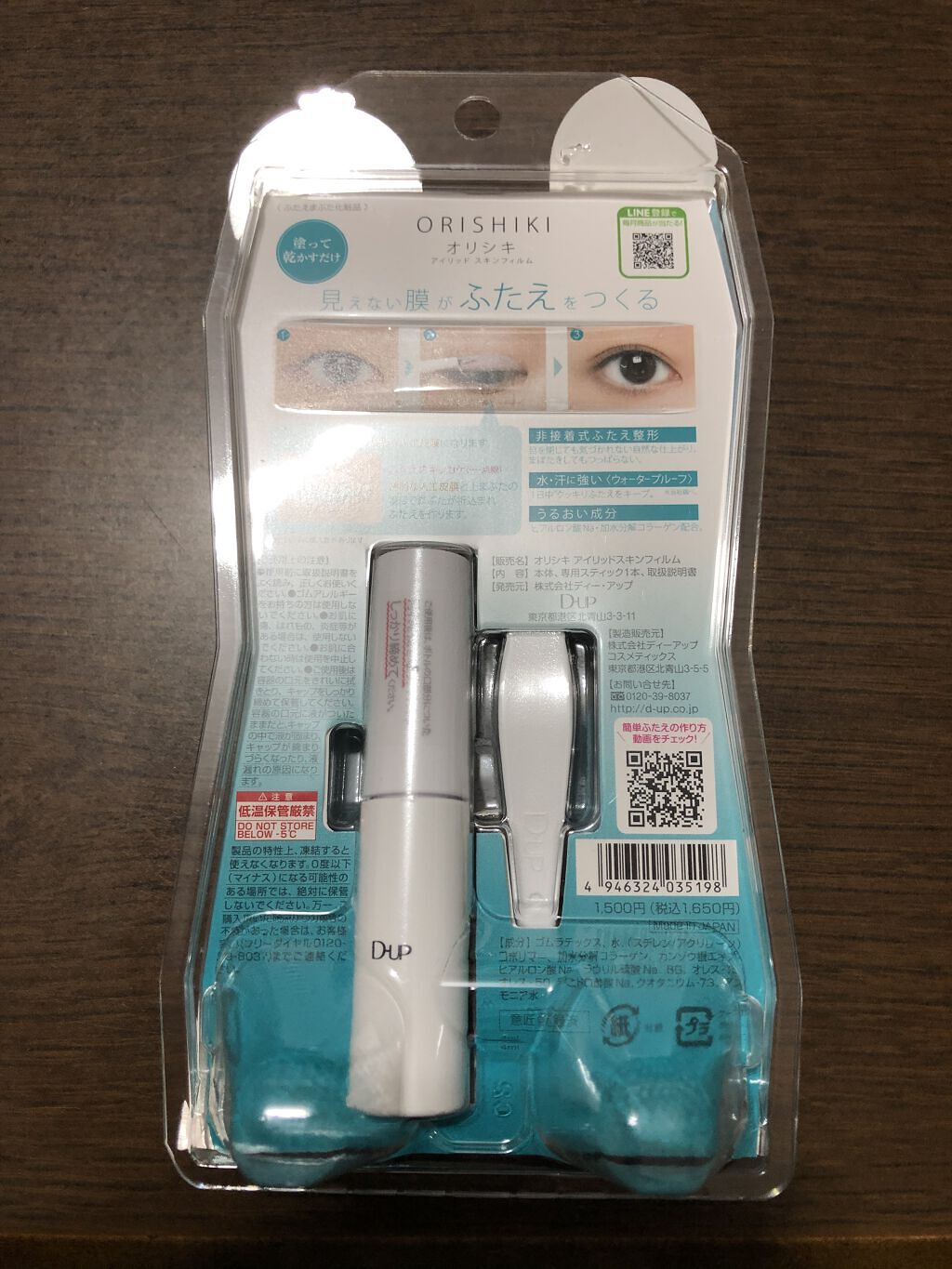 口紅（詰替用） 420 オレンジ系/ちふれ/口紅を使ったクチコミ（3枚目）