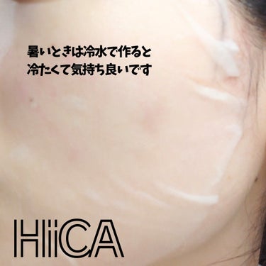 HiCA フリーズドライエッセンスマスク ナイアシンアミド15%＋VC/HiCA/美容液を使ったクチコミ（5枚目）