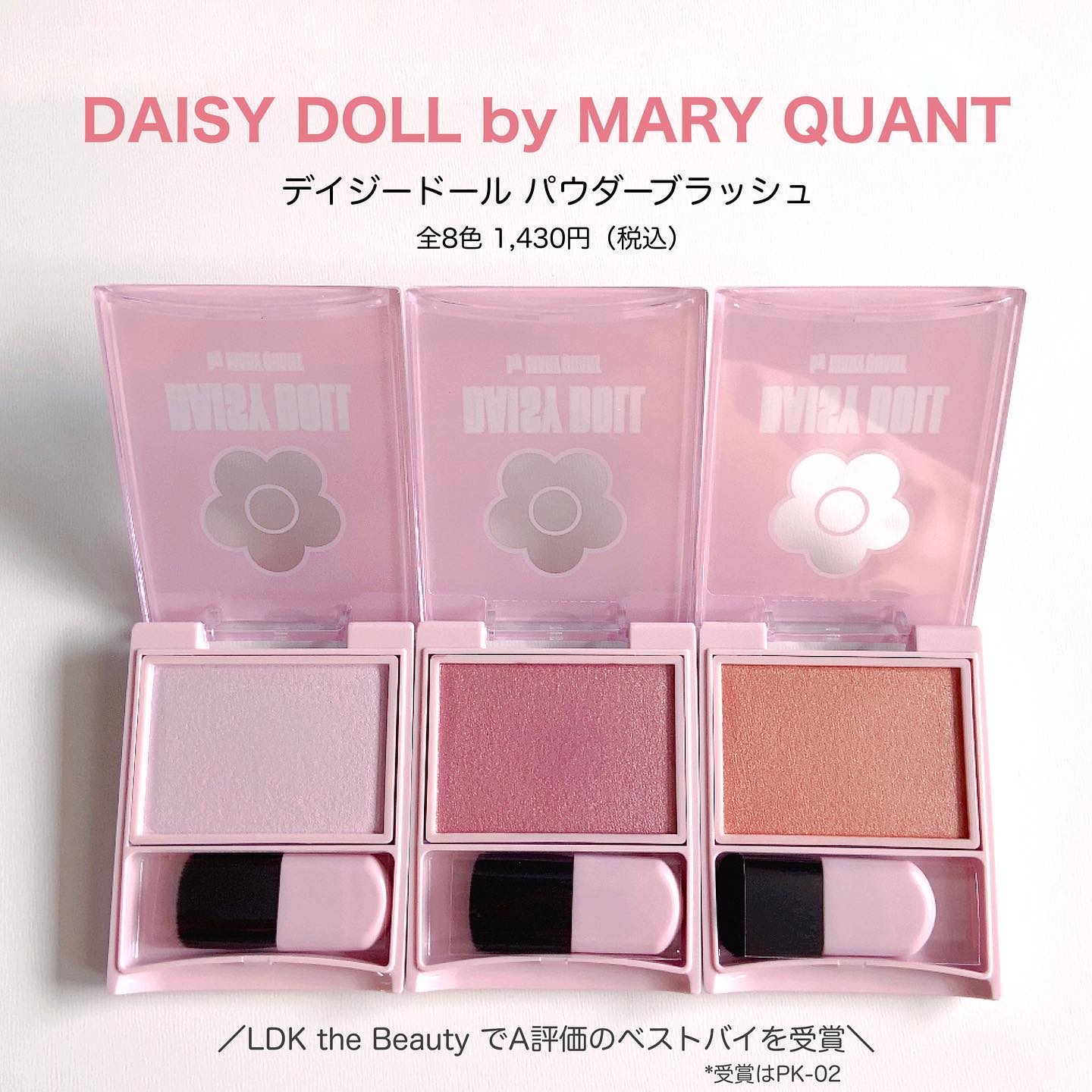 パウダーブラッシュ/DAISY DOLL by MARY QUANT/パウダーチークを使ったクチコミ（2枚目）