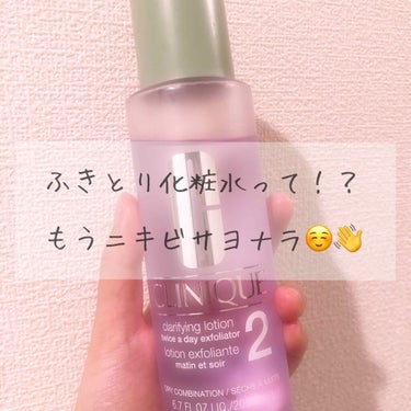 CLINIQUE クリニーク コットン Nのクチコミ「＼ふきとり化粧水って？ニキビちゃんサヨナラ☺️👋／

こんにちは、もねです☘

どうしてニキビ.....」（1枚目）