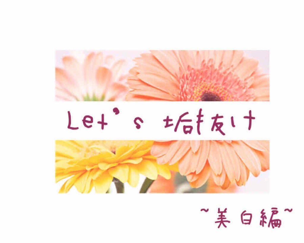 スキンアクア スーパーモイスチャージェル/スキンアクア/日焼け止めジェルを使ったクチコミ(1枚目)