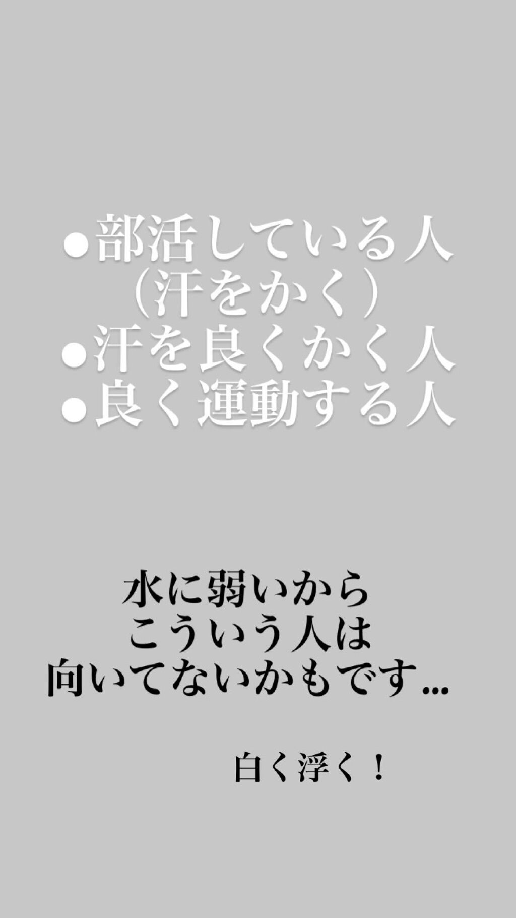 を使ったクチコミ（3枚目）