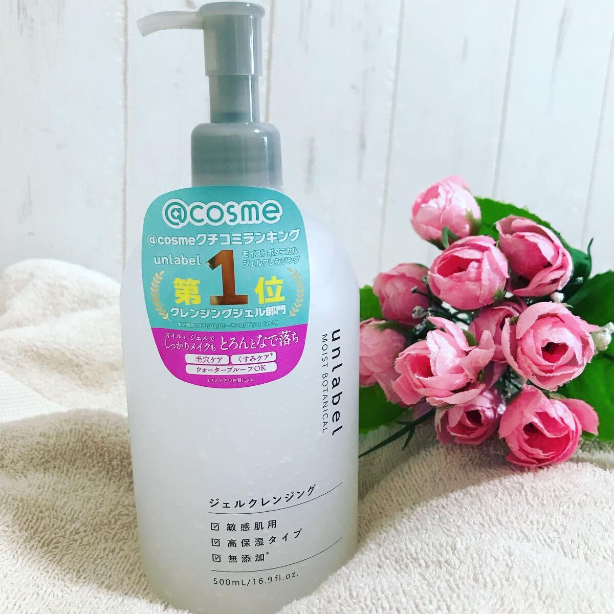 を使ったクチコミ（1枚目）