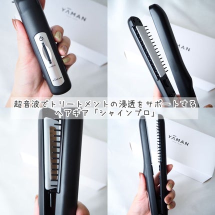 超音波トリートメント シャインプロ/YA-MAN TOKYO JAPAN/その他ヘアアイロンを使ったクチコミ(2枚目)