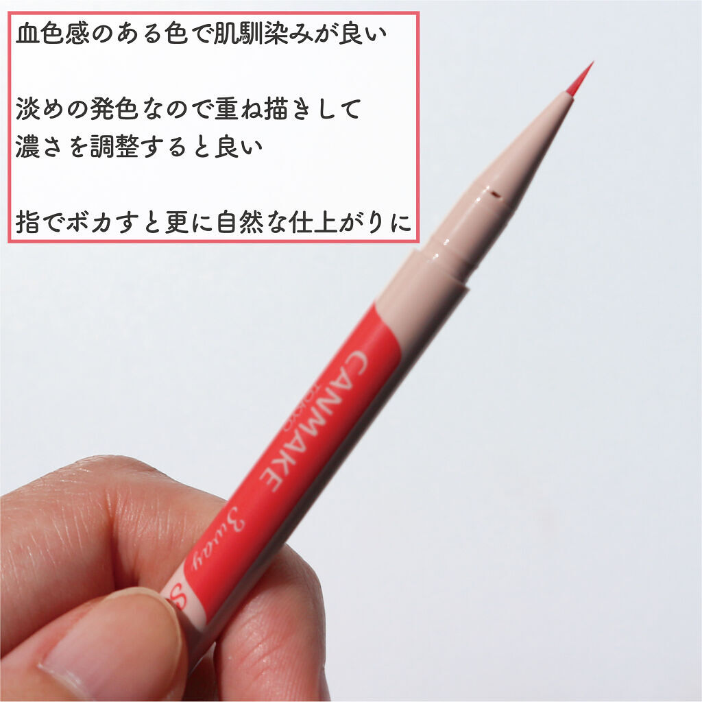 アイバッグコンシーラー/キャンメイク/ペンシルコンシーラーを使ったクチコミ（3枚目）