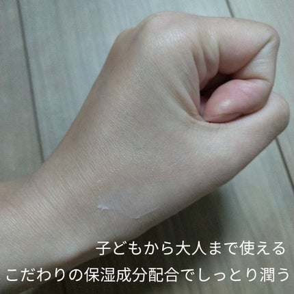 マニュアン/カシー ボザール マニュアン/ハンドクリームを使ったクチコミ(4枚目)