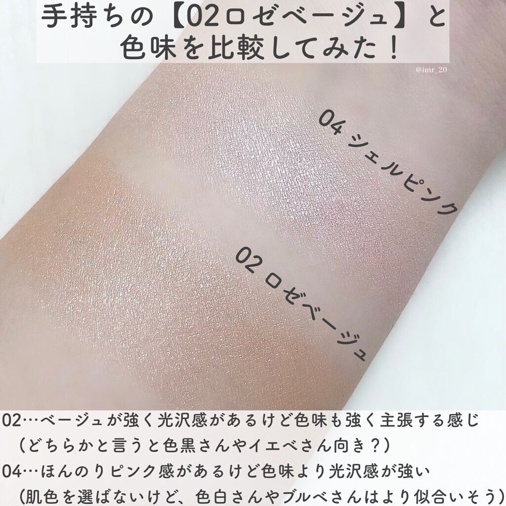 パールグロウハイライト/CEZANNE/パウダーハイライトを使ったクチコミ(4枚目)