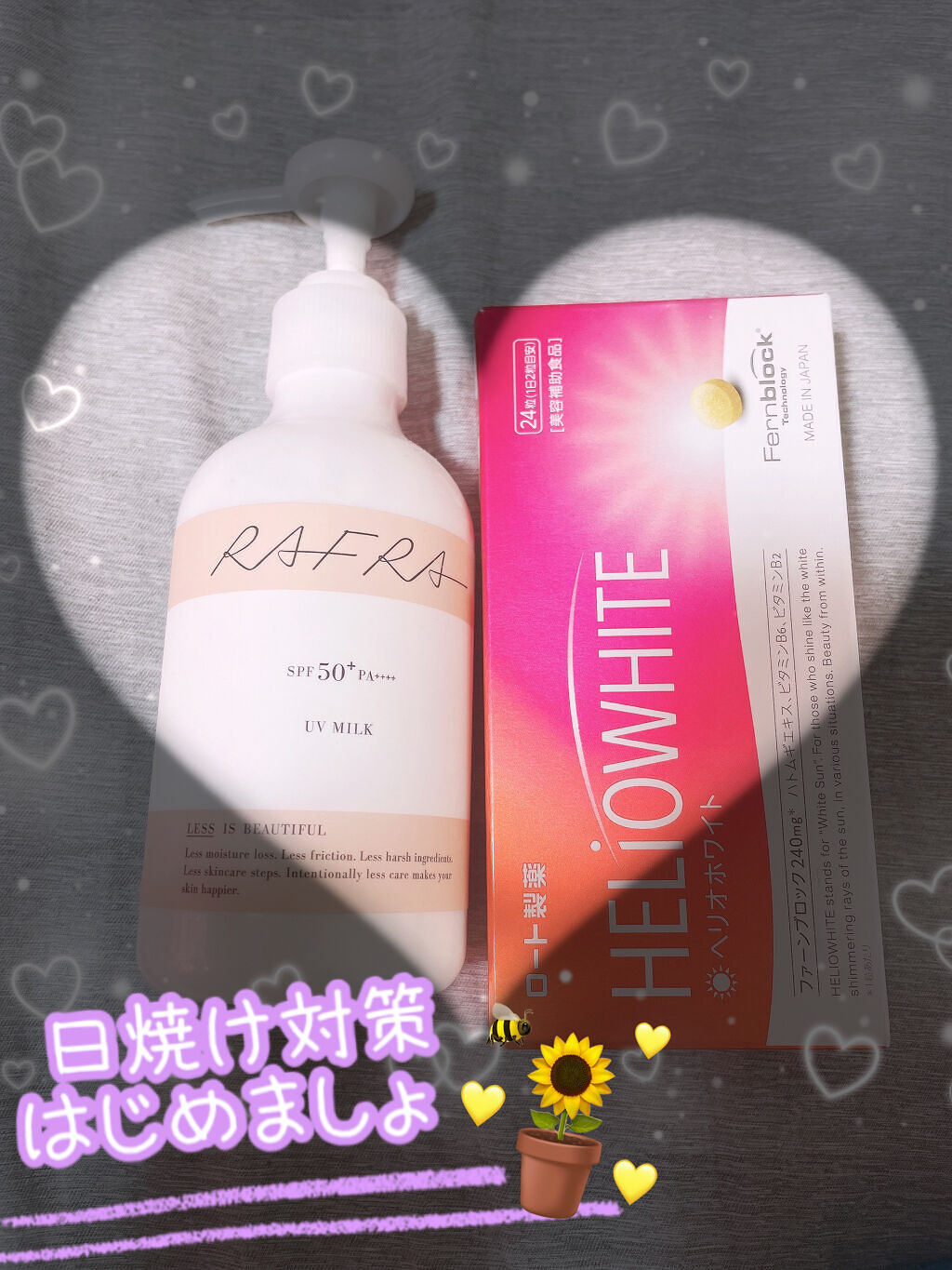 UVミルク/RAFRA/日焼け止めミルクを使ったクチコミ（1枚目）