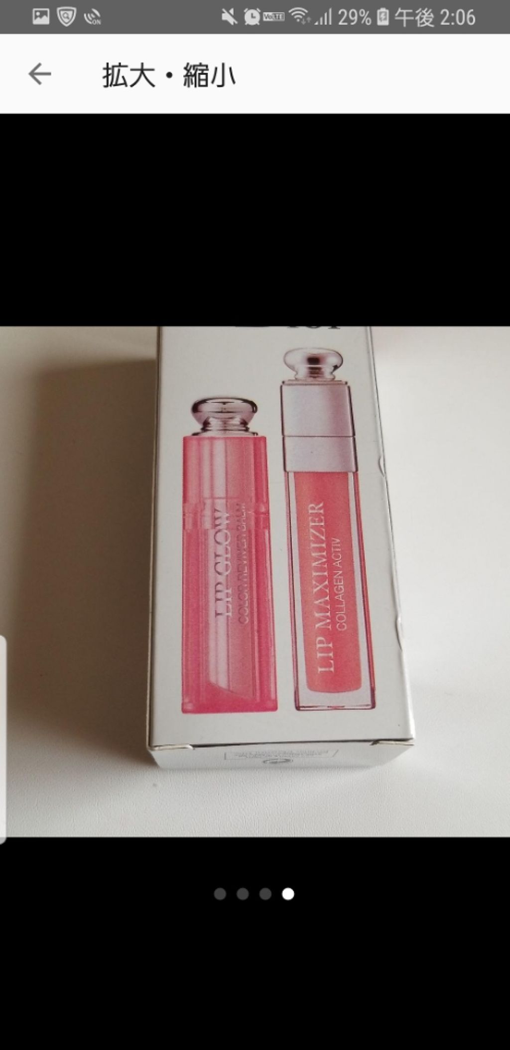 ディオール アディクト リップ グロウ マックス/Dior/口紅を使ったクチコミ（1枚目）