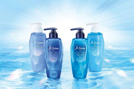 iP タラソリペア 補修美容液シャンプー/補修美容液トリートメント (ディープモイスト)/Je l'aime/市販シャンプーを使ったクチコミ(1枚目)