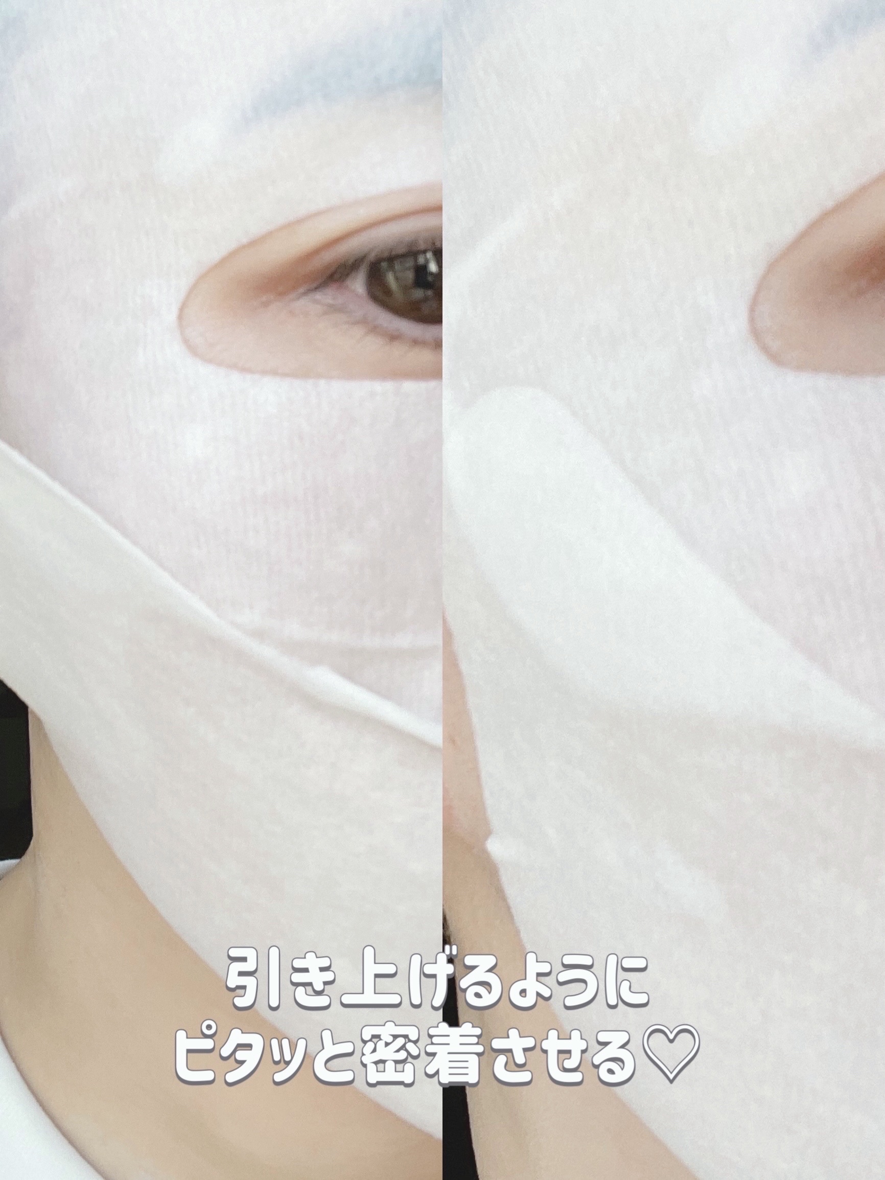 インテンシブリフテンションマスク/ダルバ/シートマスク・パックを使ったクチコミ（3枚目）