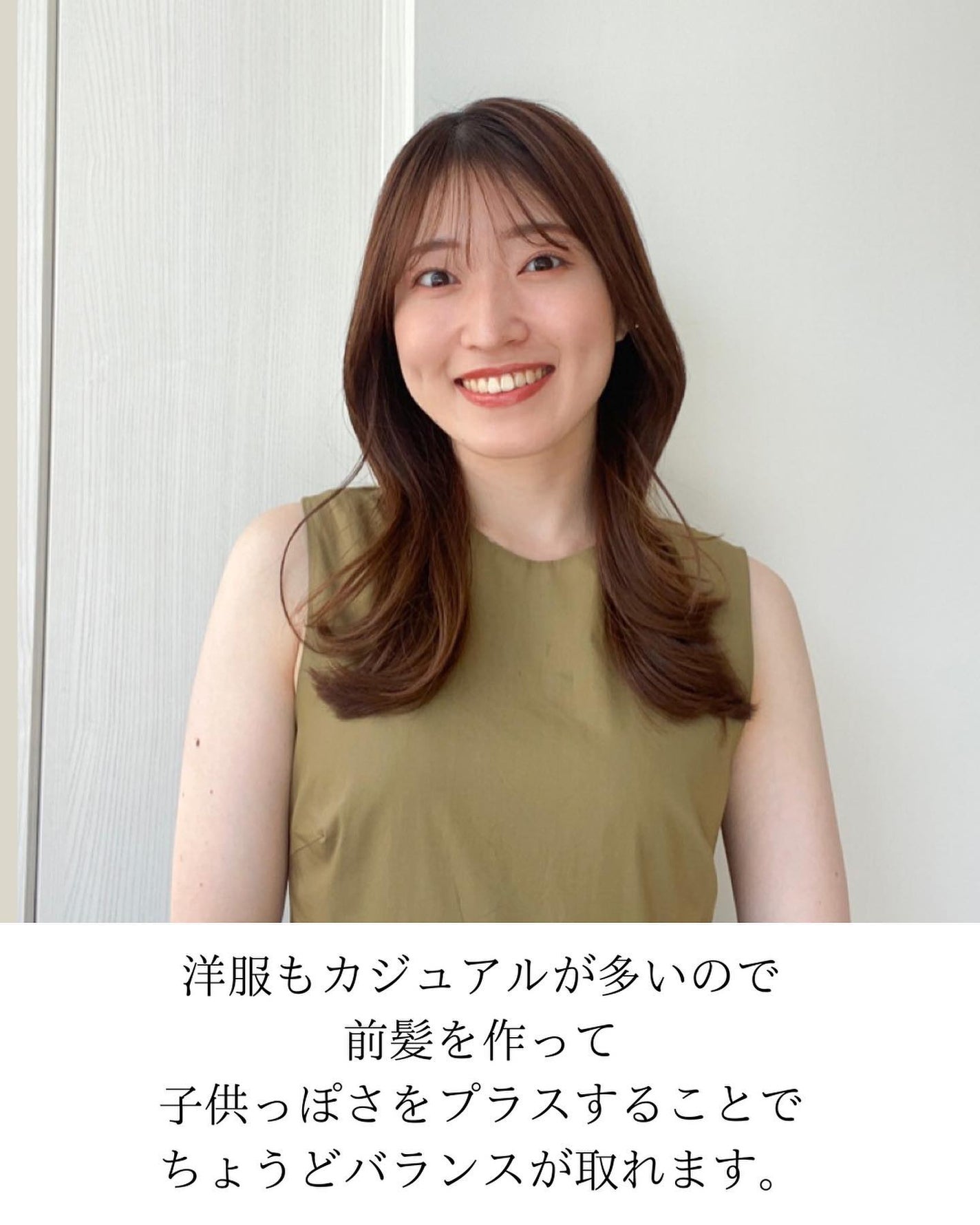 Rina on LIPS 「今日の診断でお客様と話していて大人顔って前髪長い方がいいってい..」(7枚目)