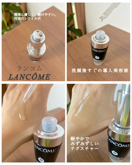 ジェニフィック アドバンスト N/LANCOME/美容液を使ったクチコミ(3枚目)