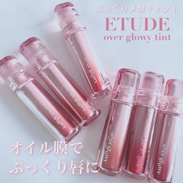 オーバーグロウティント/ETUDE/口紅を使ったクチコミ（1枚目）