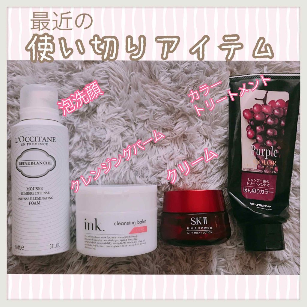 R.N.A. パワー ラディカル ニュー エイジ/SK-II/乳液を使ったクチコミ（1枚目）