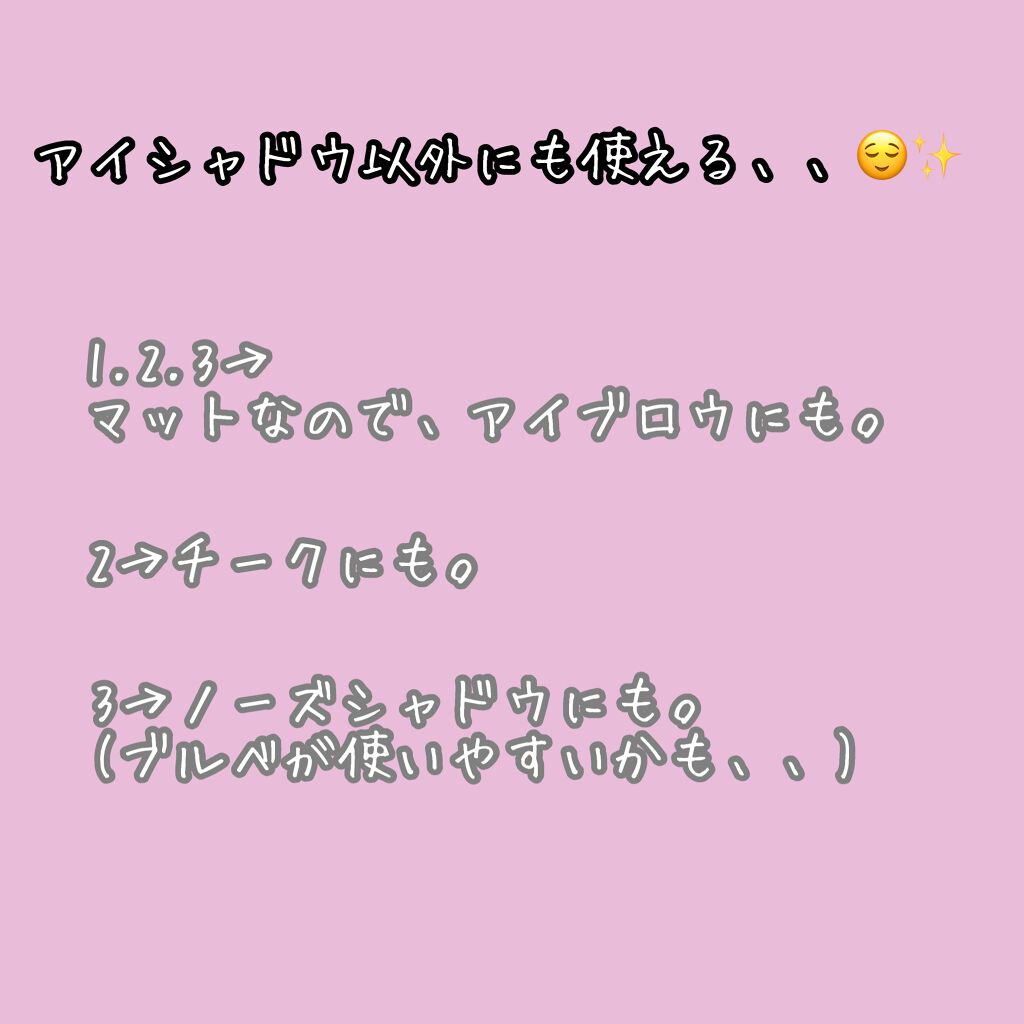 プロ アイパレット ミニ/CLIO/アイシャドウパレットを使ったクチコミ（2枚目）