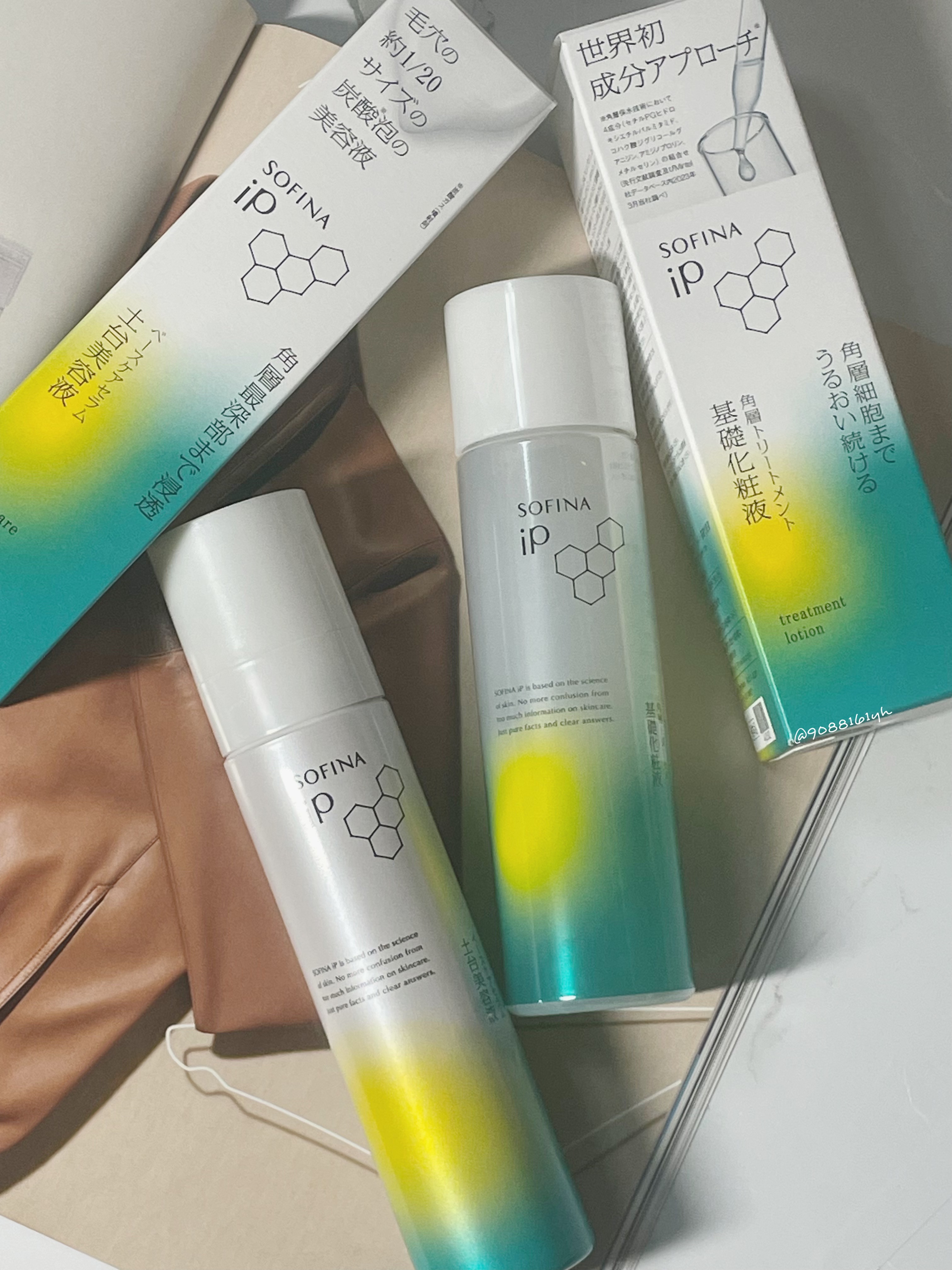 ソフィーナ iP 角層トリートメント 基礎化粧液/SOFINA iP/化粧水を使ったクチコミ（3枚目）