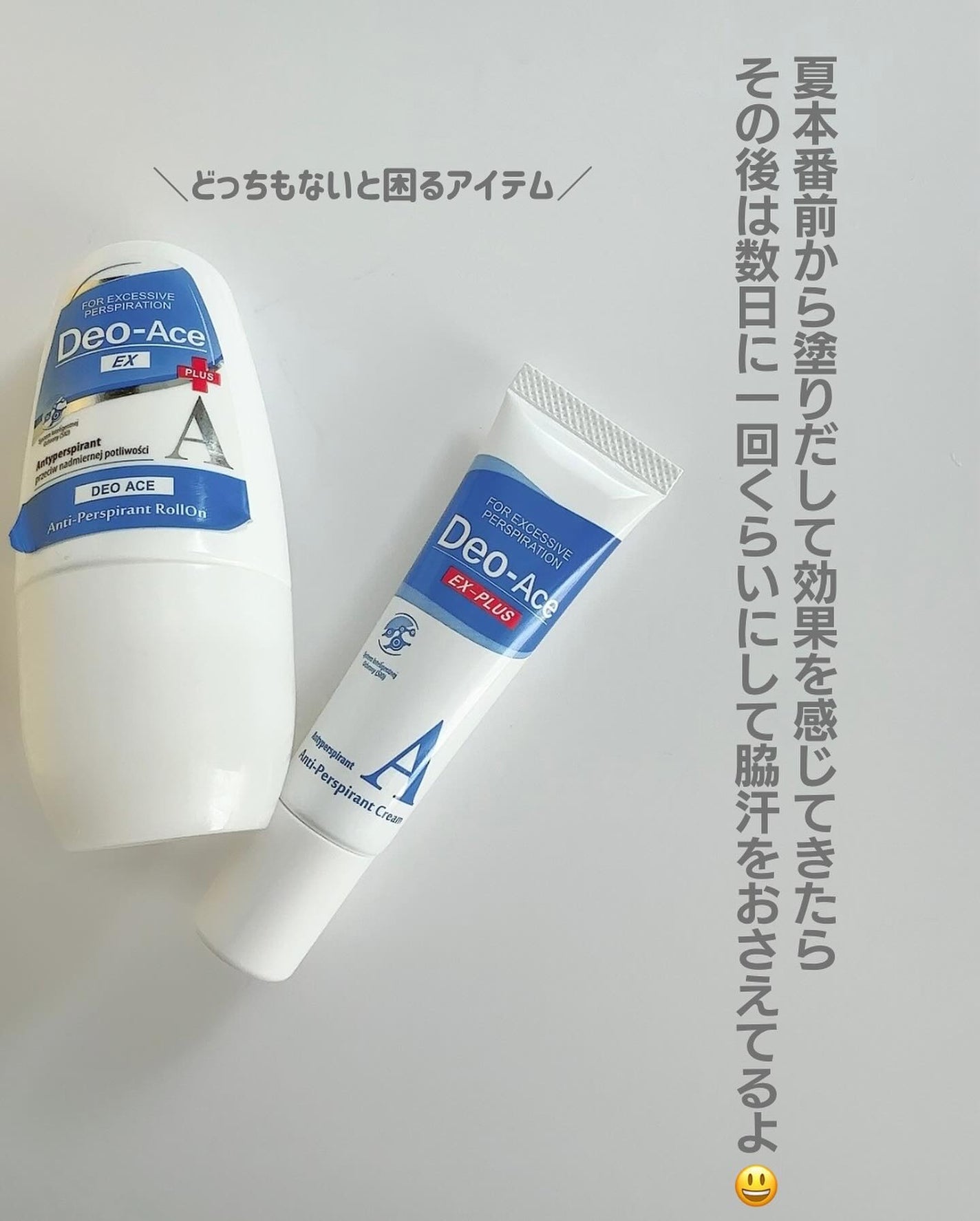 Deo-Ace/YOUUP(海外)/デオドラント・制汗剤を使ったクチコミ(5枚目)