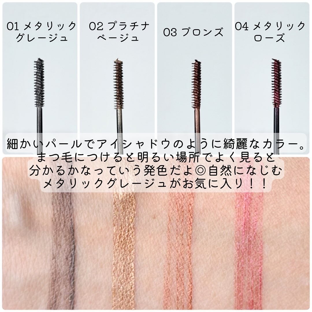 UGT コームセットマスカラ/U R GLAM/マスカラを使ったクチコミ(8枚目)