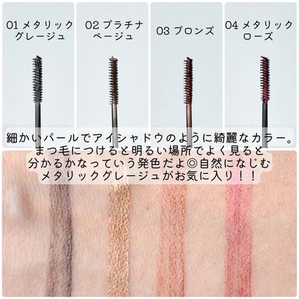 UGT コームセットマスカラ/U R GLAM/マスカラを使ったクチコミ(8枚目)