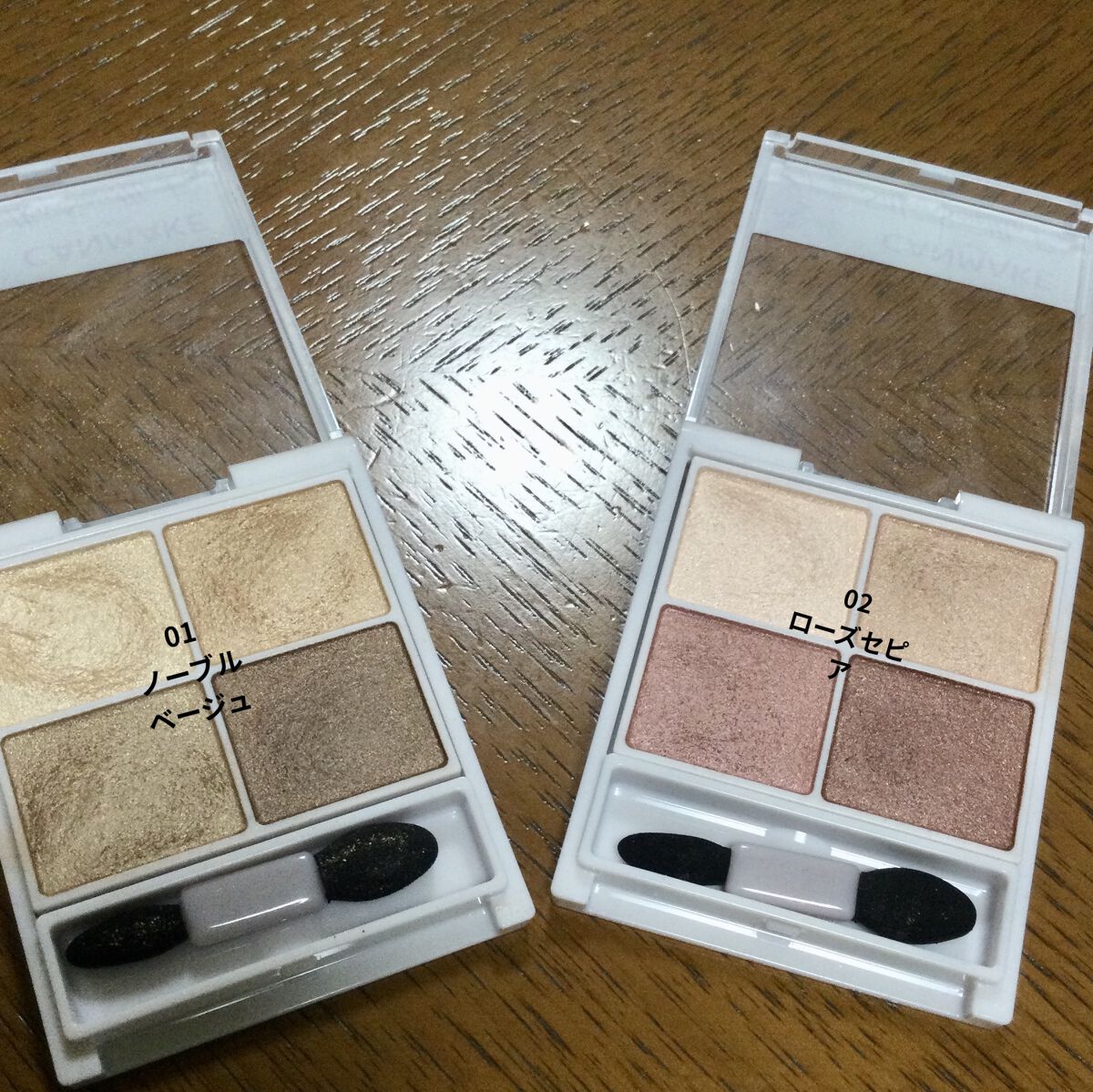 シルキースフレアイズ/キャンメイク/アイシャドウパレットを使ったクチコミ（2枚目）