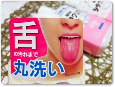 シタクリア 液体はみがき/UHA味覚糖/歯磨き粉を使ったクチコミ（3枚目）