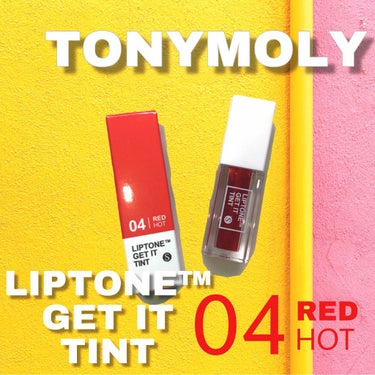 TONYMOLY×MONSTA X   Liptone Get It Tint S/TONYMOLY/口紅を使ったクチコミ（1枚目）