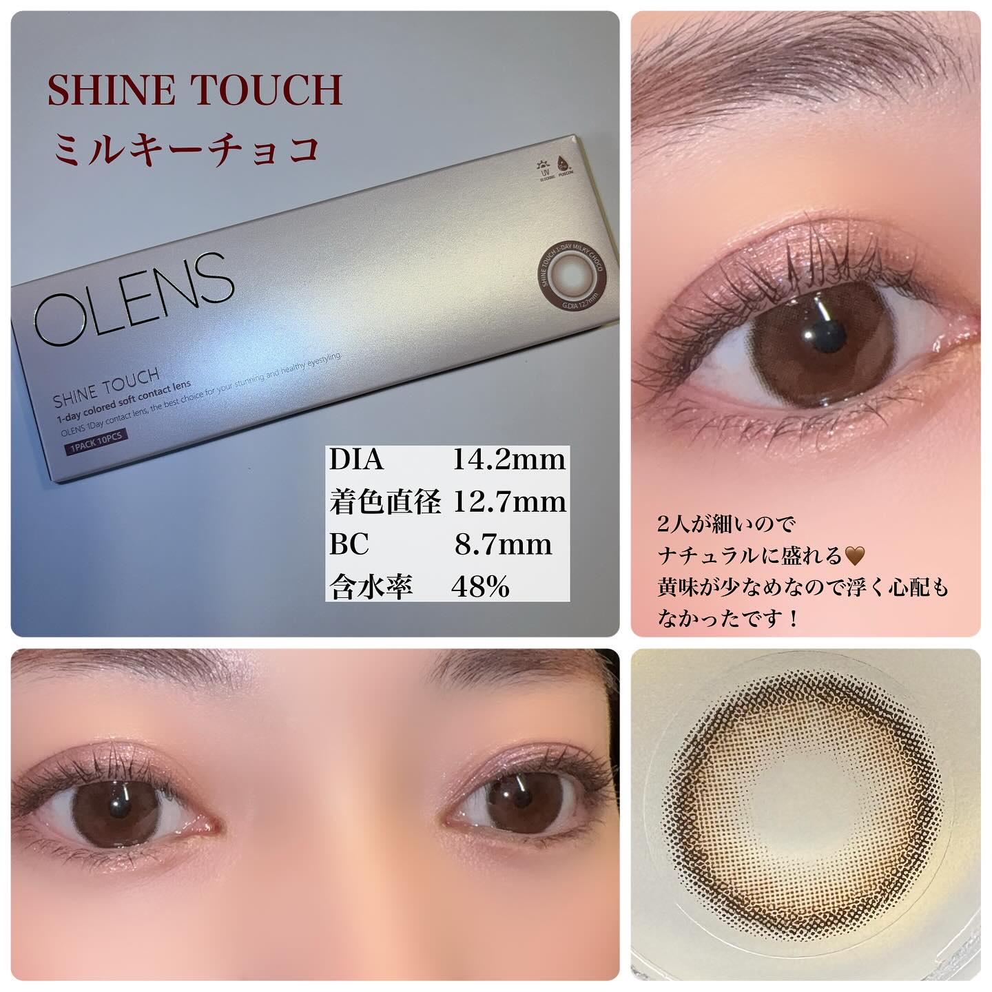 ViVi Ring 1day/OLENS/ワンデー（１DAY）カラコンを使ったクチコミ（2枚目）