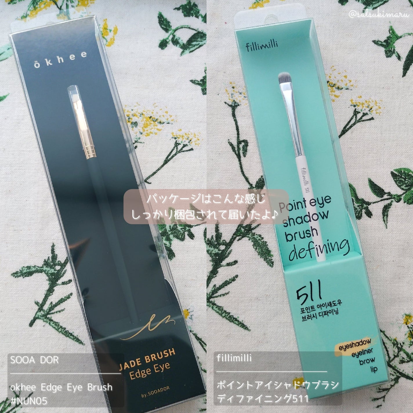 FilliMilli ポイントアイシャドウブラシディファイニング511/fillimilli/メイクブラシを使ったクチコミ(7枚目)