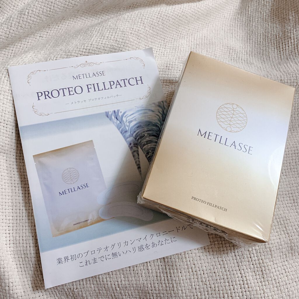 プロテオフィルパッチ/METLLASSE(メトラッセ)/シートマスク・パックを使ったクチコミ（1枚目）