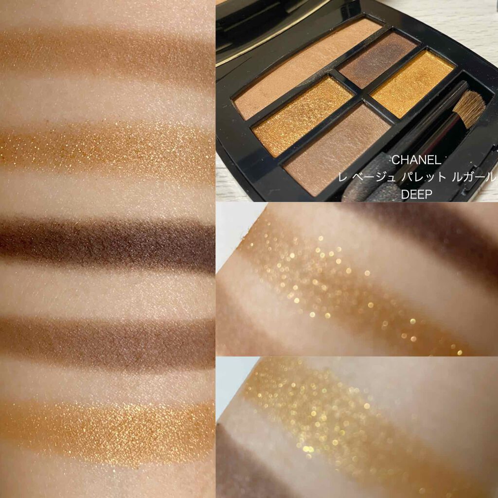 レ ベージュ パレット ルガール/CHANEL/アイシャドウパレットを使ったクチコミ（3枚目）