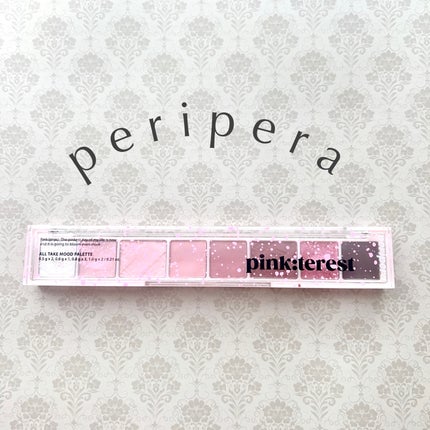 オール テイク ムード パレット(24AD) 【旧】11 PINK:TEREST/PERIPERA/アイシャドウパレットを使ったクチコミ(1枚目)