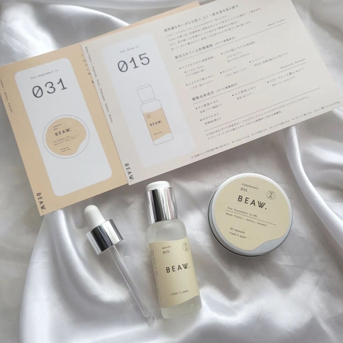 スターターBOX/BEAW./スキンケアキットを使ったクチコミ（2枚目）