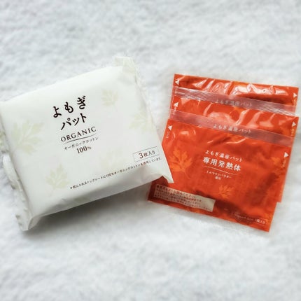 ウィズフェム よもぎ温座パットオーガニック/グラフィコ/その他を使ったクチコミ(5枚目)