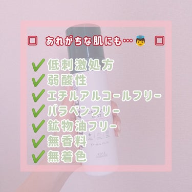 薬用 CICA ウォーターミスト/タイガレイド/ミスト状化粧水を使ったクチコミ（2枚目）