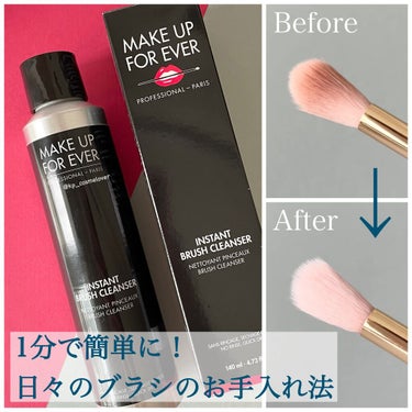 ブラシクレンザー/MAKE UP FOR EVER/その他化粧小物を使ったクチコミ（1枚目）