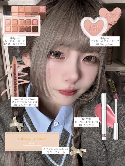 Luv Beam Blur Cheek/lilybyred/パウダーチークを使ったクチコミ(3枚目)