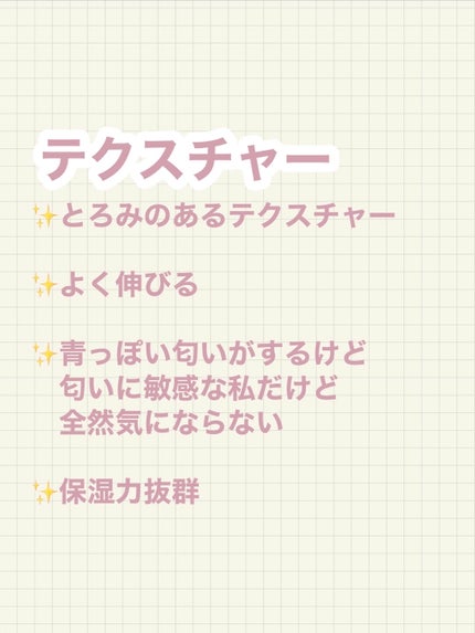 バンブートナー/ASUNE /化粧水を使ったクチコミ(3枚目)