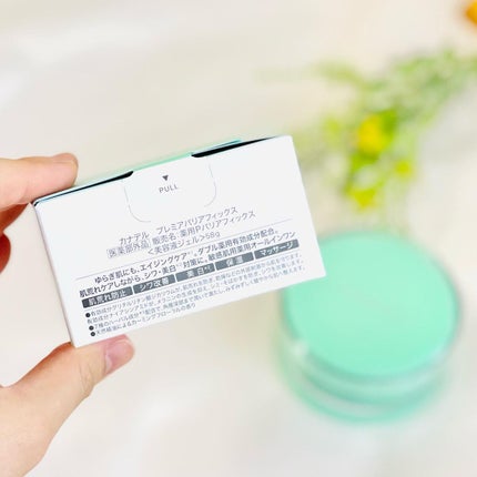 プレミアバリアフィックス /CANADEL/オールインワン化粧品を使ったクチコミ(2枚目)