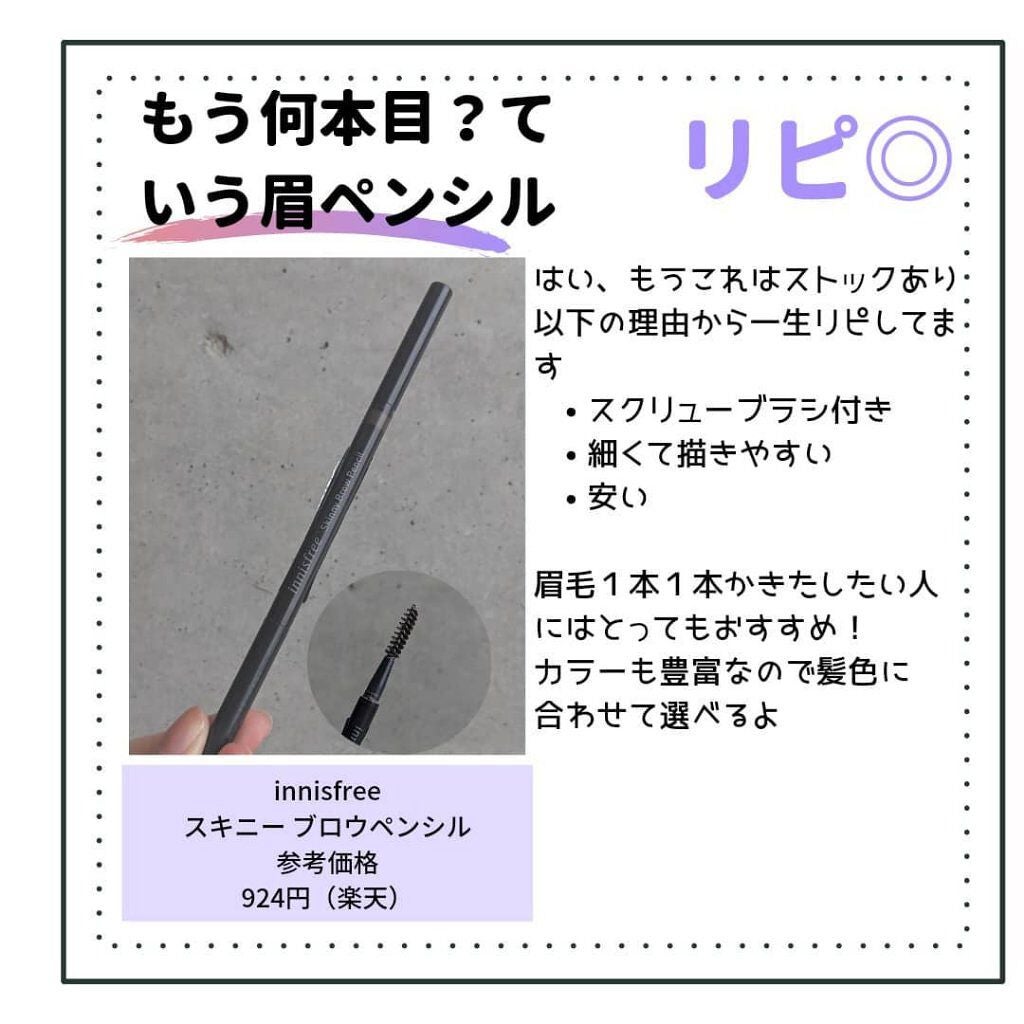 ガミラシークレット フットバーム/ガミラシークレット/レッグ・フットケアを使ったクチコミ(6枚目)