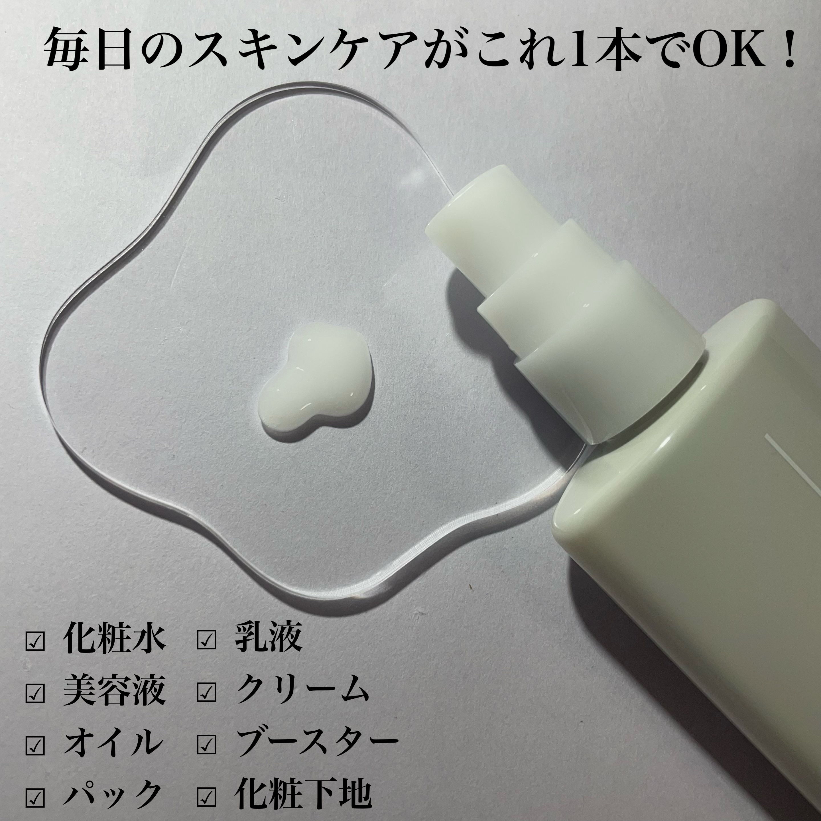 ポリバレント/POLYVALENT/美容液を使ったクチコミ（2枚目）