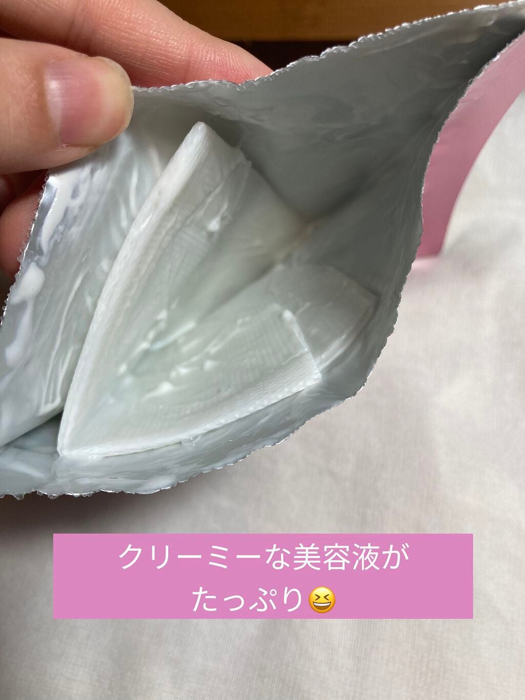 ドリームグロウマスク ホリデーコンプリートセット 2021/FEMMUE/シートマスク・パックを使ったクチコミ(2枚目)